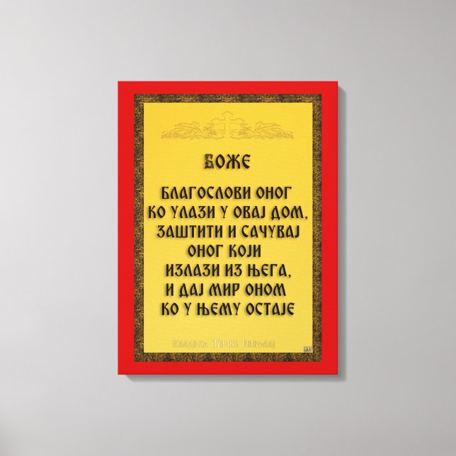 En välsignelse, Blagoslov Canvastryck (Framsida)