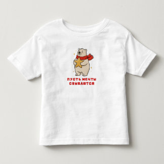 En vit björn i en röd slöja med en stjärna i hans t shirt