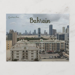En vy över Seef Bahrain Vykort