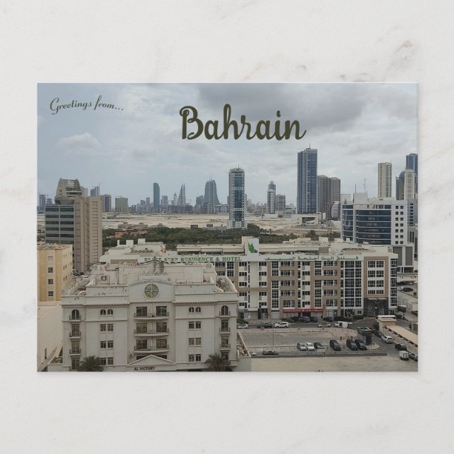 En vy över Seef Bahrain Vykort (Framsida)