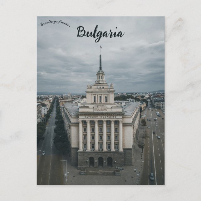 En vy över Sofia Bulgarien Vykort (Framsida)