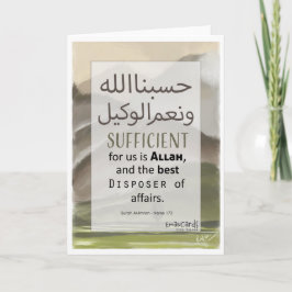 Encouragement - Islamic Dua Kort
