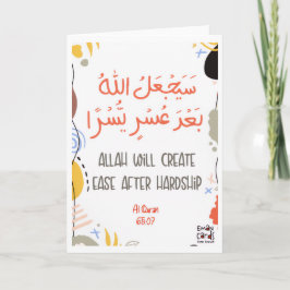 Encouragement - Islamic Kort