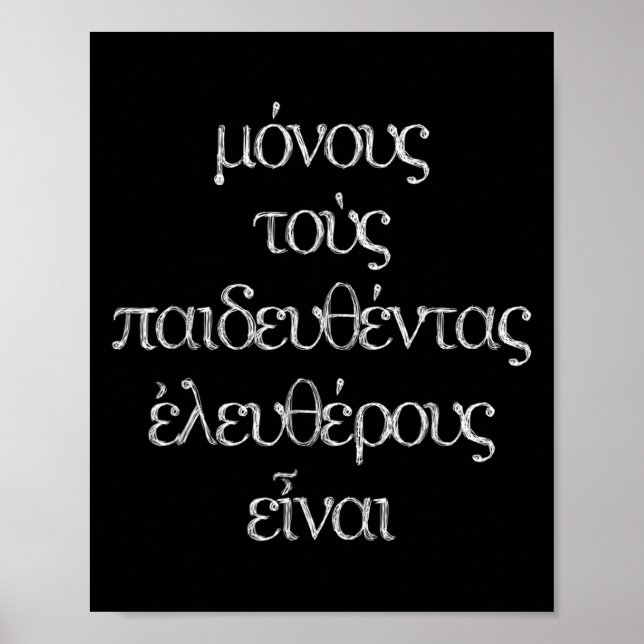Endast de utbildade är fria_ Epictetus grekiska fi Poster (Framsidan)
