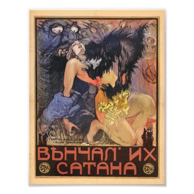 Engagerad av Satan Fototryck (Framsidan)