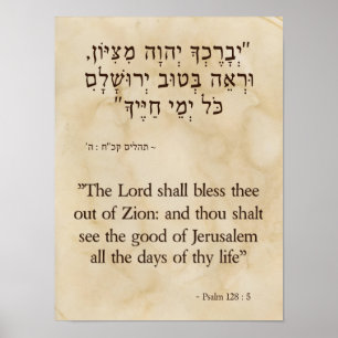 Engelsk Psalm128:5 som är hebréisk och Poster