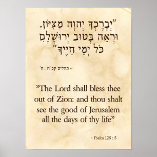 Engelsk Psalms128:5 som är hebréisk och Poster