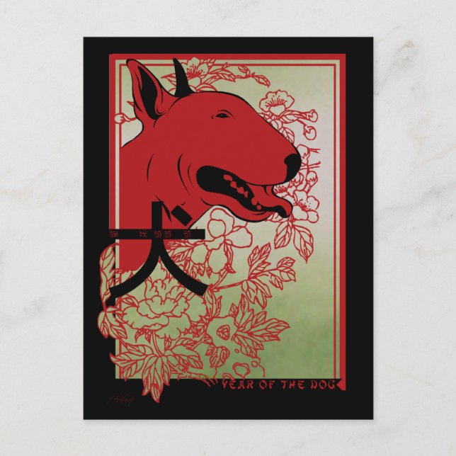 Engelska Bull Terrier Asian Inspired Illustration Vykort (Framsida)
