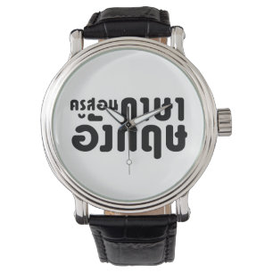 Engelska Teacher ค รู ส ษ อ น ภ า budurturer budur Armbandsur