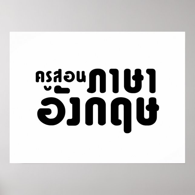 Engelska Teacher ค รู ส ษ อ น ภ า budurturer budur Poster (Framsidan)