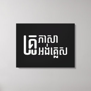 Engelska Teacher ;Khmer Language Script ; Canvastryck