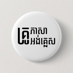 Engelska Teacher ;Khmer Language Script ; Knapp