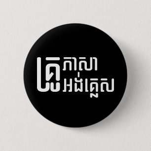 Engelska Teacher ;Khmer Language Script ; Knapp