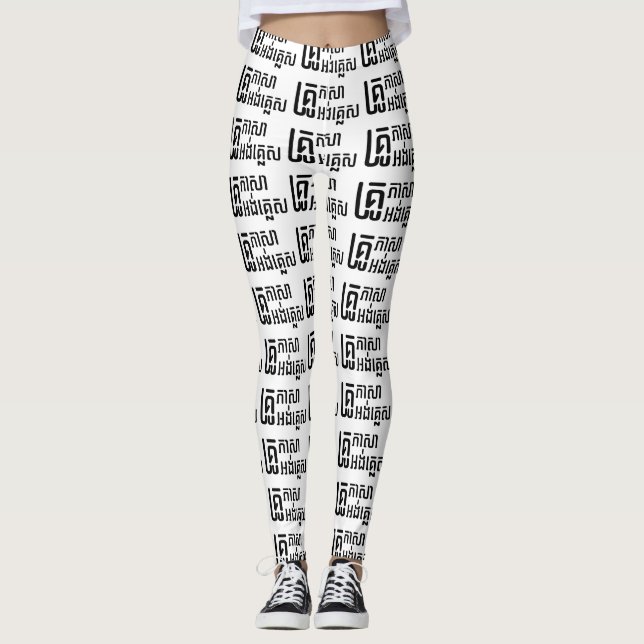 Engelska Teacher ;Khmer Language Script ; Leggings (Framsida)