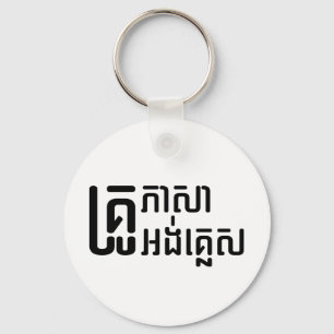 Engelska Teacher ;Khmer Language Script ; Nyckelring