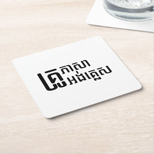 Engelska Teacher ;Khmer Language Script ; Underlägg Papper Kvadrat (Vinklad)