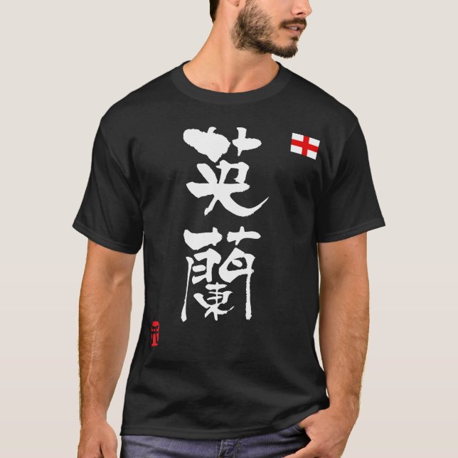 England KANJI National flagga Tee Shirt (Framsida)