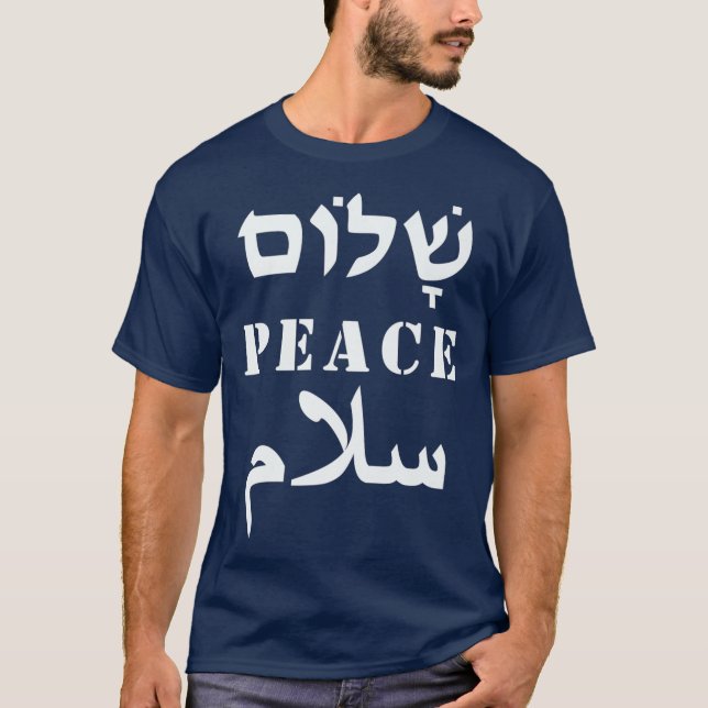 English Peace Arabic Salam Hebrew Shalom Gift T Shirt (Framsida)