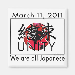 EnhetJapan magnet