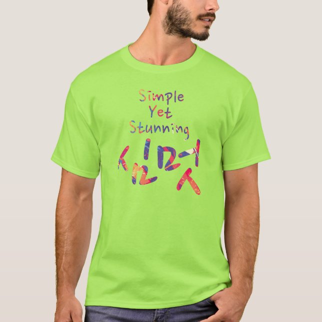 Enkel, än häftig t shirt (Framsida)