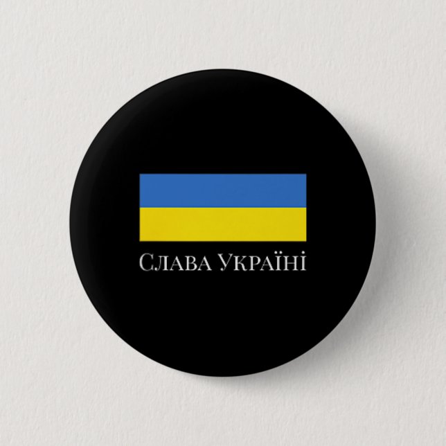Enkel design med en ukrainsk flagga  knapp (Framsida)