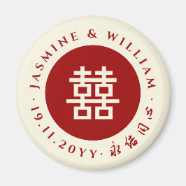 Enkel Dubbla i cirkel - lycka i kinesiska Bröllop Magnet