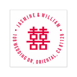 Enkel Dubbla lycka Modern kinesiska Bröllop Självfärgande Stämpel
