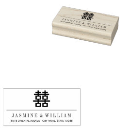 Enkel Dubbla lycka Modern kinesiska Bröllop Stämpel