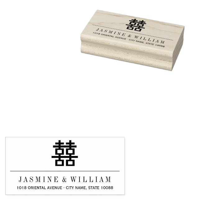 Enkel Dubbla lycka Modern kinesiska Bröllop Stämpel (Stämplad)