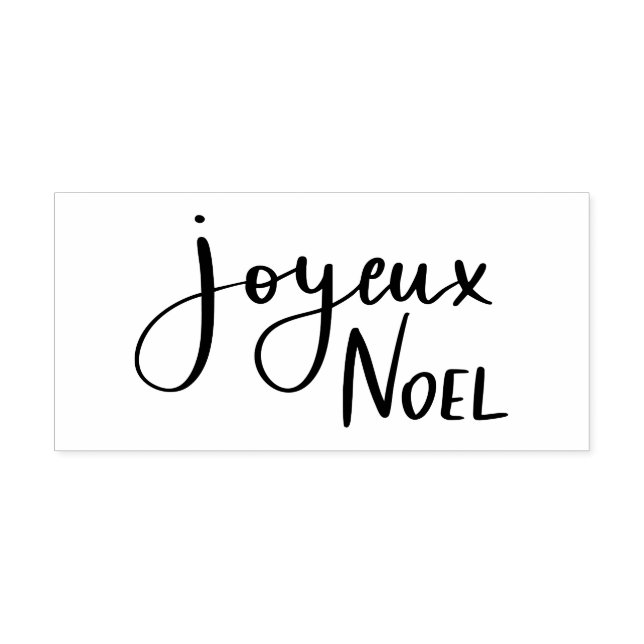 Enkel Elegant | Joyeux Noel Avslappnad Script Stämpel (Tryck)