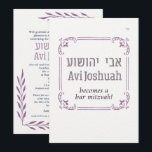 Enkel inramad hebreisk Bar Mitzvah-inbjudan Inbjudningar<br><div class="desc">Bjud in vänner och familj för att fira din sons viktiga dag med fantastisk brevpapper och dekorationer. Du ser ett exempel på vad vi kan skapa åt dig. Vi anpassar designen med namn, önskad inbjudantext, hebreiska citat, kontaktinformation, med mera. Vi erbjuder ett mycket bredare utbud av högkvalitativa typsnitt på hebreiska...</div>