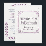 Enkel inramad hebreisk Bar Mitzvah-inbjudan Inbjudningar<br><div class="desc">Bjud in vänner och familj för att fira din sons viktiga dag med fantastisk brevpapper och dekorationer. Du ser ett exempel på vad vi kan skapa åt dig. Vi anpassar designen med namn, önskad inbjudantext, hebreiska citat, kontaktinformation, med mera. Vi erbjuder ett mycket bredare utbud av högkvalitativa typsnitt på hebreiska...</div>