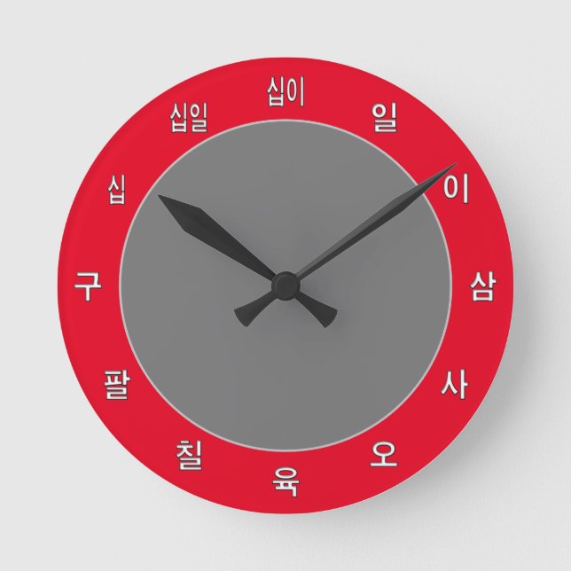 Enkel koreansk klocka - Skapa din egen/koreansk (Framsida)