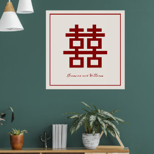 Enkel minimal Dubbla lycka i kinesiska Bröllop Poster