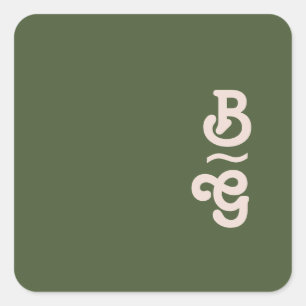 Enkel retro Vibes Monogramkuvertförseglingar för Fyrkantigt Klistermärke