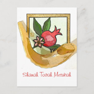 enkelt Rosh Hashanah kort
