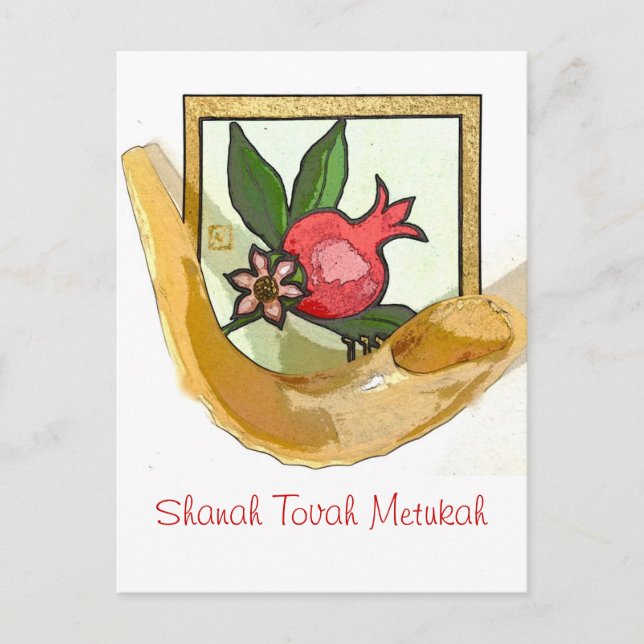 enkelt Rosh Hashanah kort (Framsida)