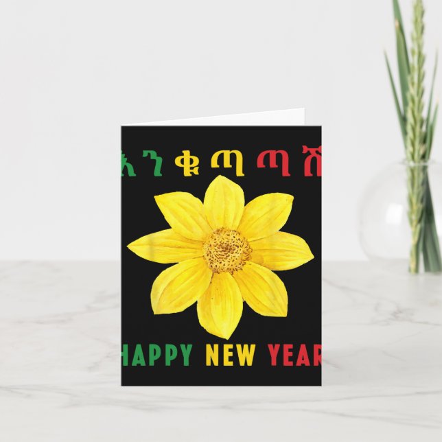 Enkuh Adey Abeba, Happy New Year, Ethioan Eritrean Kort (Framsida)