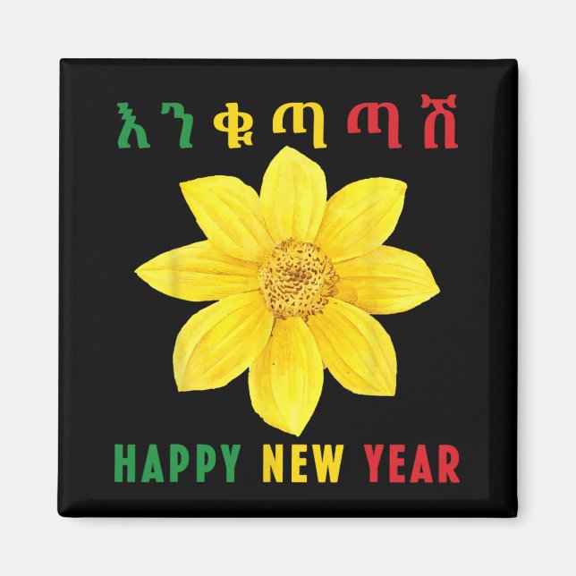 Enkuh Adey Abeba, Happy New Year, Ethioan Eritrean Magnet (Framsidan)