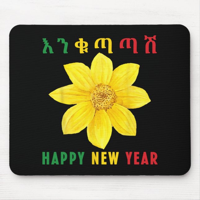 Enkuh Adey Abeba, Happy New Year, Ethioan Eritrean Musmatta (Framsidan)