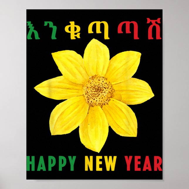 Enkuh Adey Abeba, Happy New Year, Ethioan Eritrean Poster (Framsidan)