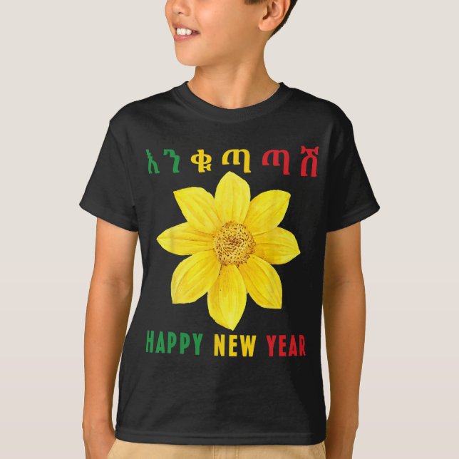 Enkuh Adey Abeba, Happy New Year, Ethioan Eritrean T Shirt (Framsida)