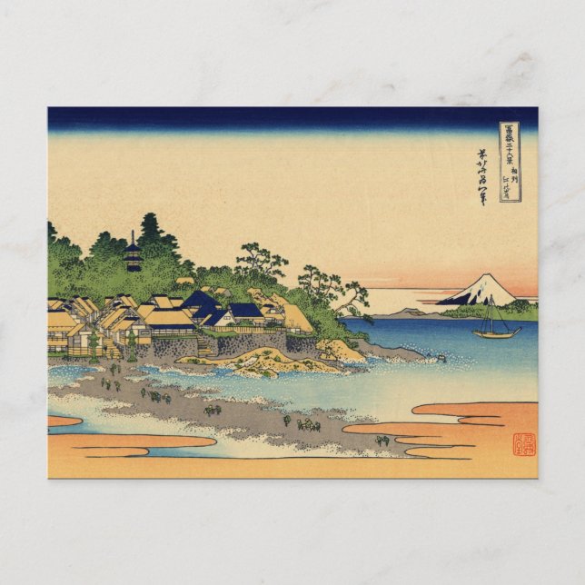Enoshima i provinsen Sagami (av Hokusai) Vykort (Framsida)