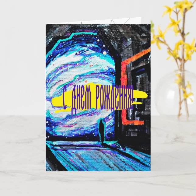 Ensam med Shiny Abyss Kort (Gul blomma)