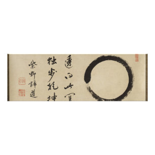 Enso av Taido Shufu Fototryck