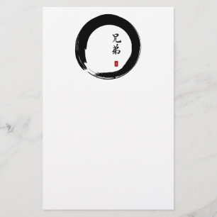 Enso Circle och Brother Calligraphy Brevpapper