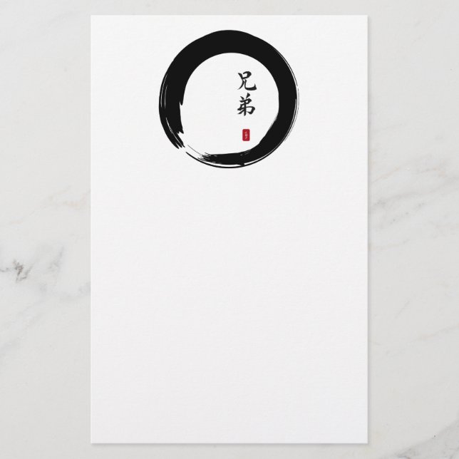 Enso Circle och Brother Calligraphy Brevpapper (Framsida)
