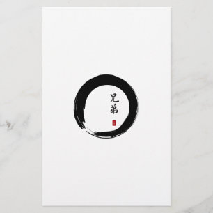 Enso Circle och Brother Calligraphy Flygblad