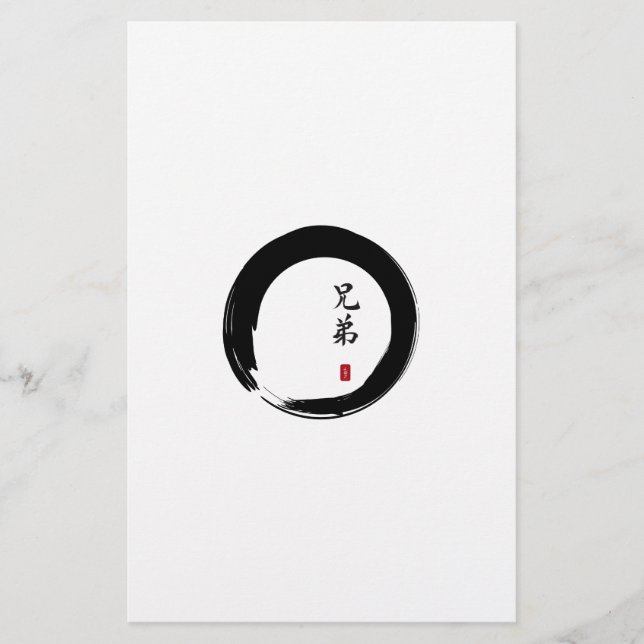 Enso Circle och Brother Calligraphy Flygblad (Framsidan)