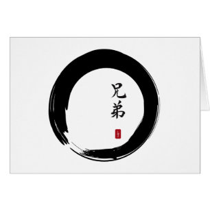 Enso Circle och Brother Calligraphy Hälsningskort